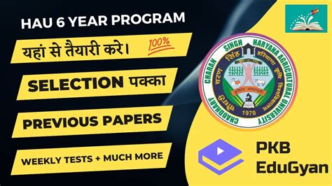 ccs hau entrance exam 2023|Check Exam wise Previous Year Cutoffs .
